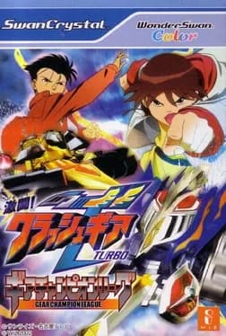 gekitou-crash-gear-turbo-gear-champion-league