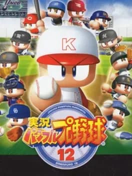 jikkyou-pawafuru-puroyakyu-12