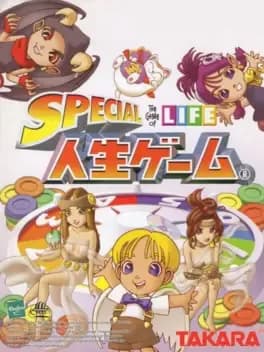 special-jinsei-game