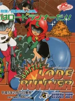 battle-lode-runner
