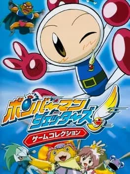 bomberman-jetters-game-collection