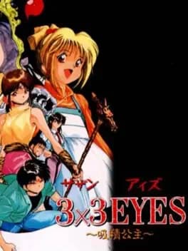 3x3-eyes-kyuusei-koushu