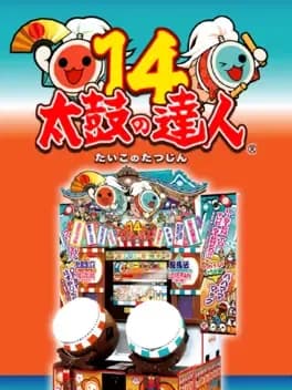 taiko-no-tatsujin-14
