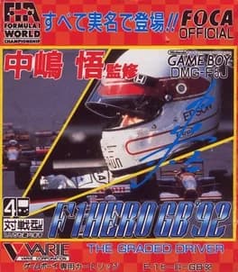 nakajima-satoru-f-1-hero-gb-92-the-graded-driver
