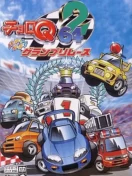 choro-q-64-2-hacha-mecha-grand-prix-race
