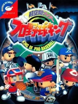 chou-kuukan-nighter-king-of-pro-baseball