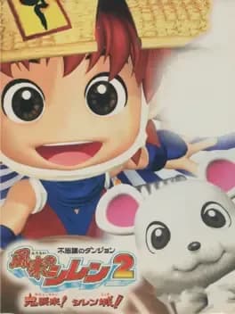 fushigi-no-dungeon-fuurai-no-shiren-2-oni-shuurai-shiren-jou