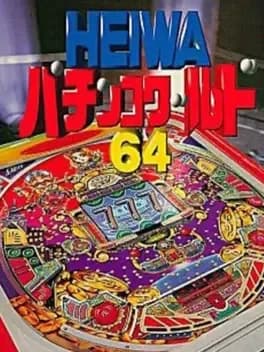 heiwa-pachinko-world-64