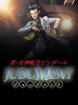 shin-megami-tensei-pinball-judgment