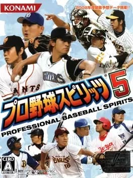 pro-yakyuu-spirits-5