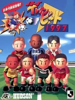 jleague-eleven-beat-1997