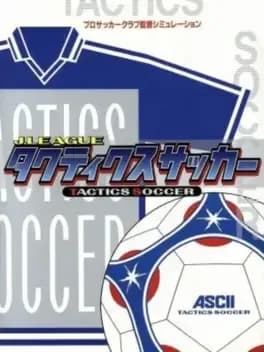 jleague-tactics-soccer