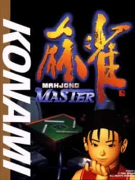 mahjong-master