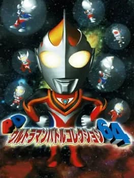 pd-ultraman-battle-collection-64