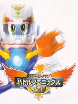 super-b-daman-battle-phoenix-64