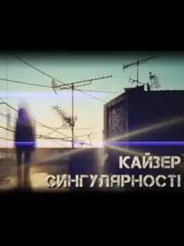 kaiser-of-singularity