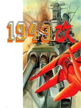 1943-kai