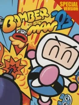 bomberman-93-special