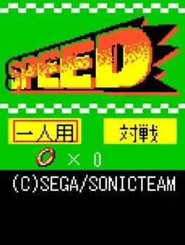 speed--4
