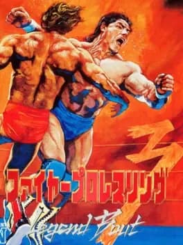 fire-pro-wrestling-3-legend-bout