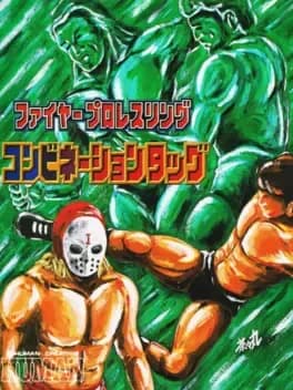 fire-pro-wrestling-combination-tag