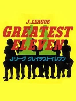 jleague-greatest-eleven-soccer