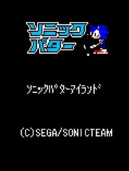 sonic-putter--1