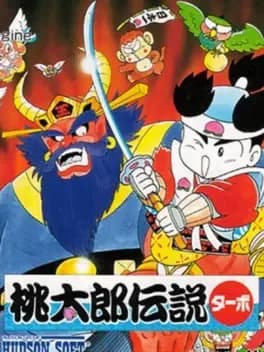 momotaro-densetsu-turbo--1