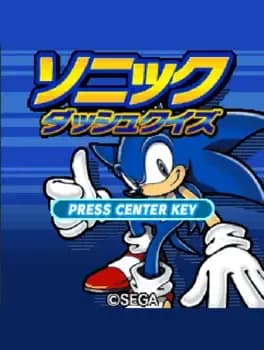 sonic-dash-quiz
