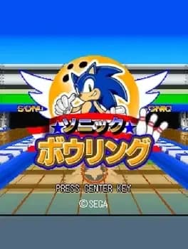 sonic-bowling--1