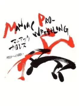 maniac-pro-wrestling-ashita-e-no-tatakai