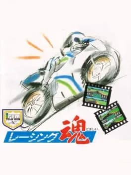 racing-damashii