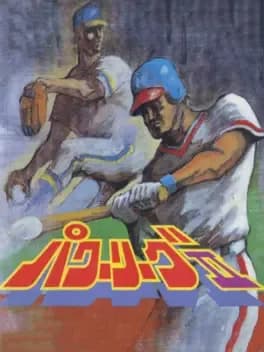 power-league-ii