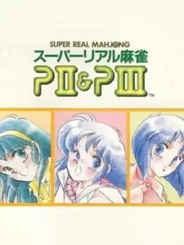 super-real-mahjong-pii-and-piii