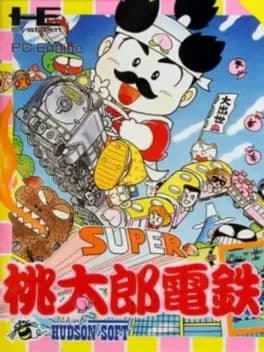 super-momotaro-dentetsu