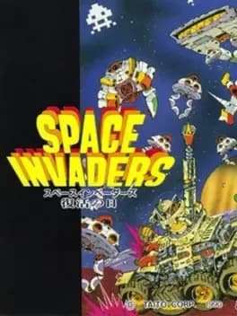 space-invaders-fukkatsu-no-hi