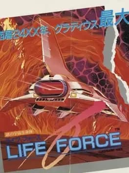 life-force--2