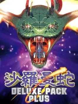 salamander-deluxe-pack-plus