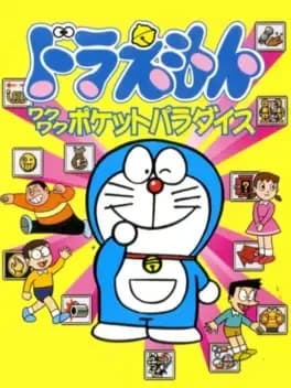 doraemon-waku-waku-pocket-paradise