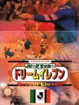 jleague-soccer-dream-eleven