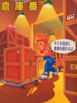 sokoban--1