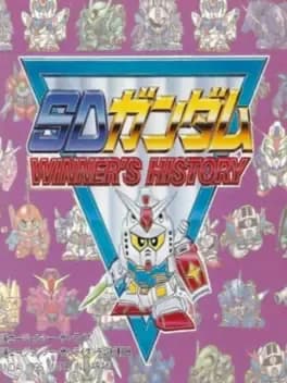 sd-gundam-winners-history