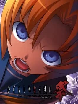 higurashi-no-naku-koro-ni-matsuri-ch-dot-2-onikakushi-hen