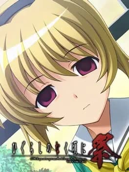 higurashi-no-naku-koro-ni-matsuri-ch-dot-4-tatarigoroshi-hen