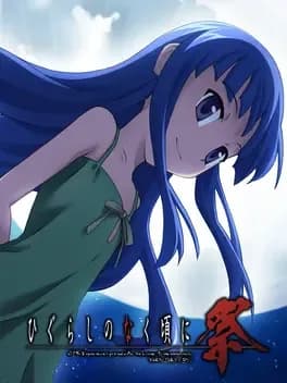 higurashi-no-naku-koro-ni-matsuri-ch-dot-0-himatsubushi-hen