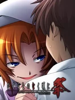 higurashi-no-naku-koro-ni-matsuri-ch-dot-6-tsukiotoshi-hen