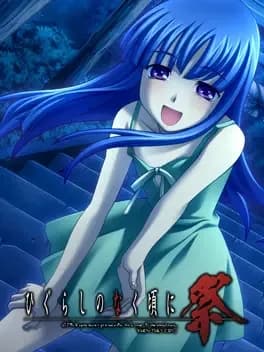 higurashi-no-naku-koro-ni-matsuri-final-chapter-miotsukushi-hen