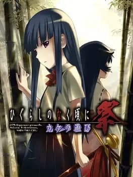 higurashi-no-naku-koro-ni-matsuri-kakera-asobi