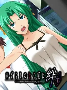 higurashi-no-naku-koro-ni-kizuna-watanagashi-hen
