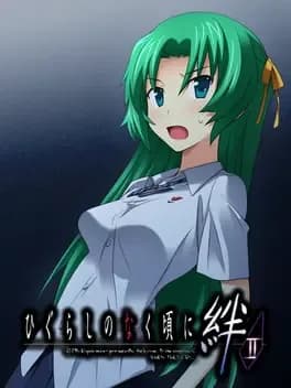 higurashi-no-naku-koro-ni-kizuna-meakashi-hen